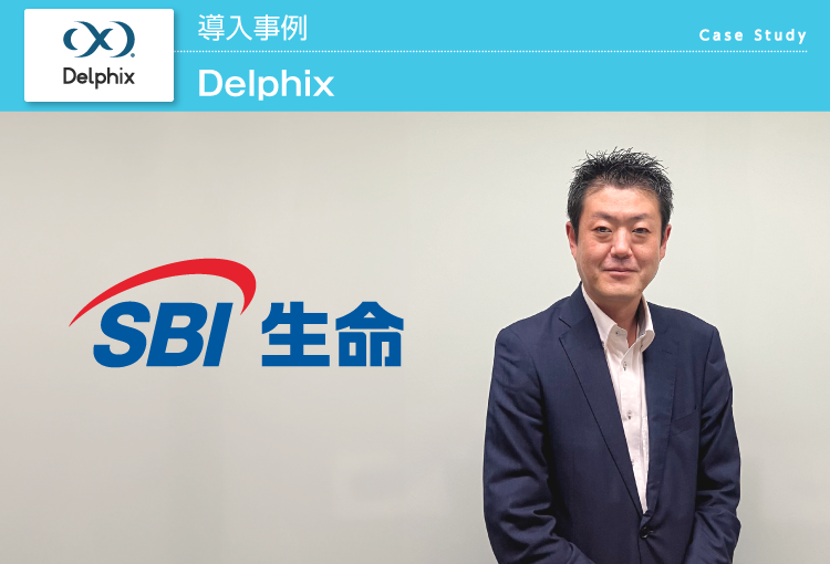 SBI生命保険株式会社様_メインアイキャッチ画像