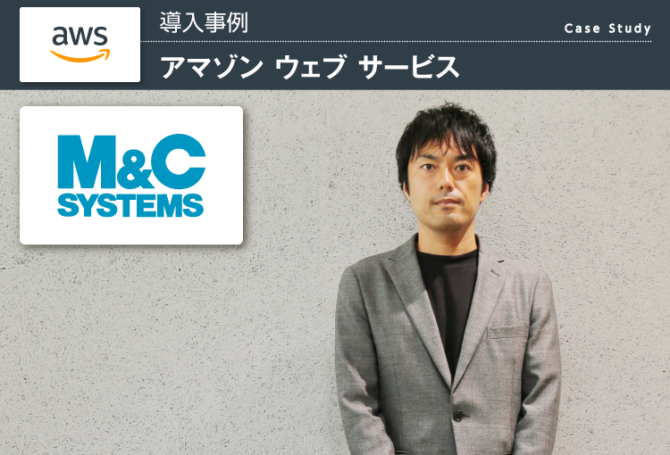 （★社名）様_メインアイキャッチ画像