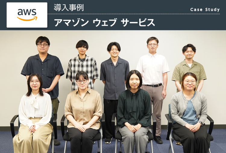 株式会社トインクス様_メインアイキャッチ画像