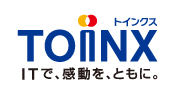 株式会社トインクス_お客様ロゴ画像