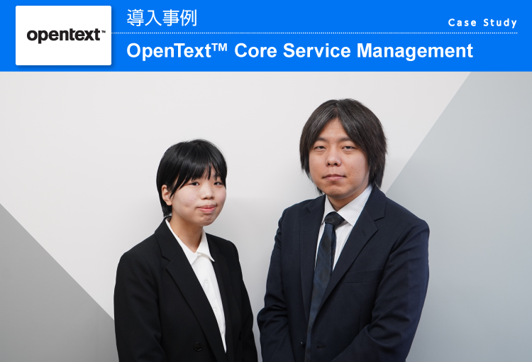 （★社名）様_メインアイキャッチ画像