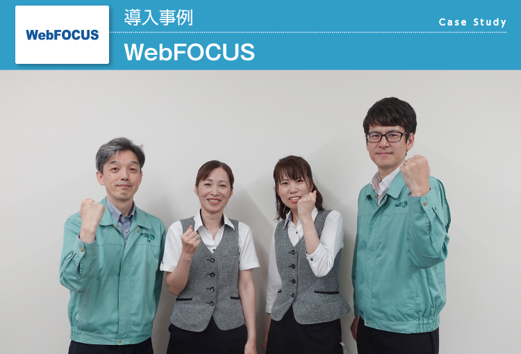 ヤスハラケミカル株式会社様_メインアイキャッチ画像