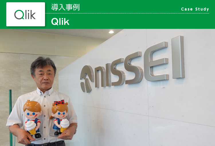 日世株式会社様_メインアイキャッチ画像