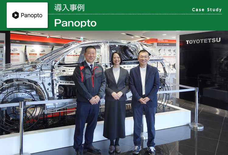 豊田鉃工株式会社様_メインアイキャッチ画像