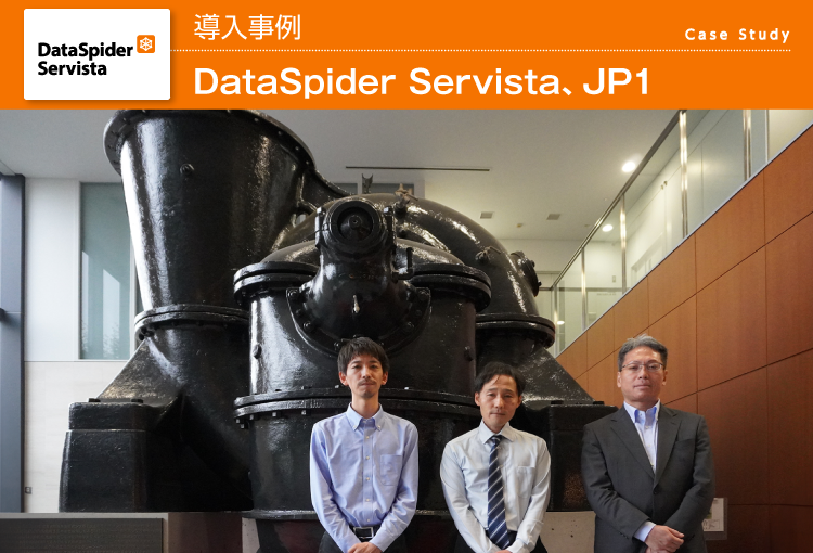 株式会社荏原製作所様_メインアイキャッチ画像