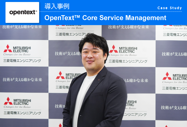 （★社名）様_メインアイキャッチ画像