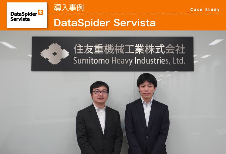 （★社名）様_メインアイキャッチ画像