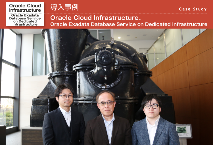 株式会社 荏原製作所様_メインアイキャッチ画像