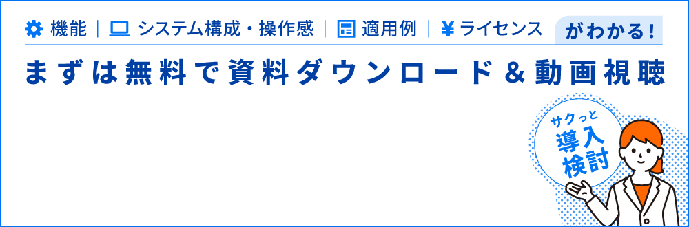 OpenText Professional Performance Engineering（旧LoadRunner）/OpenText Functional Testing（旧UFT One）がわかる！