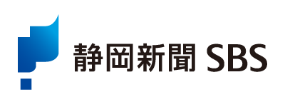 株式会社静岡新聞社様_お客様ロゴ画像