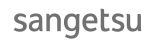 株式会社サンゲツ様_お客様ロゴ画像