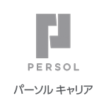 パーソルキャリア株式会社