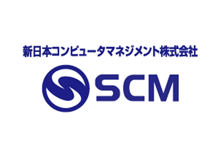 クラウド関連サービスの強化を図るべく、アシストのAWS診断サービスとAWS研修を採用。｜新日本コンピュータマネジメント株式会社｜アシスト提供