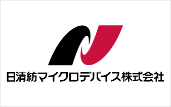 日清紡マイクロデバイス株式会社
