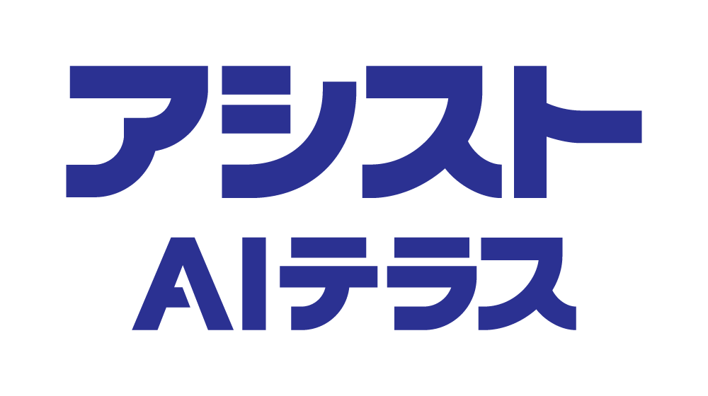 アシストAIテラスのロゴ
