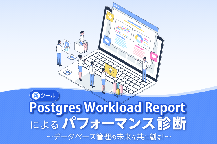 Postgres Workload Report