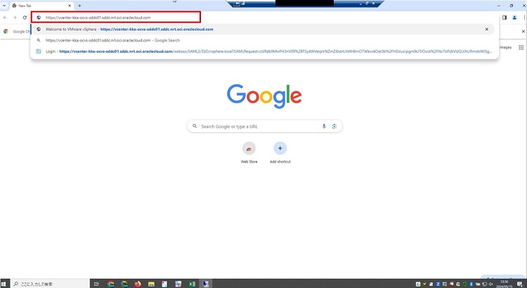 vSphere ClientのURL入力画面