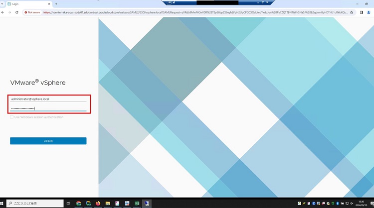 vSphere Clientユーザー情報入力画面