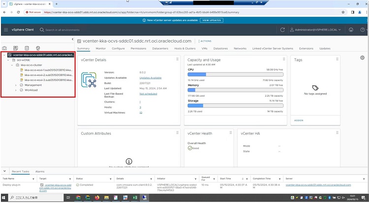 vSphere Clientログイン画面