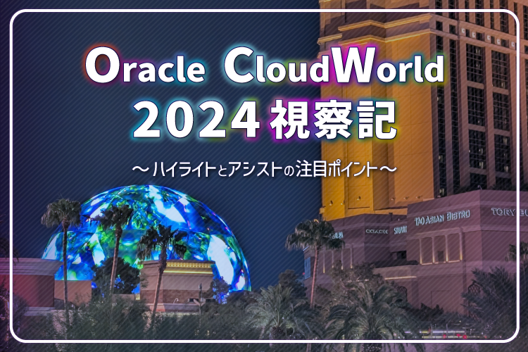 Oracle CloudWorld 2024