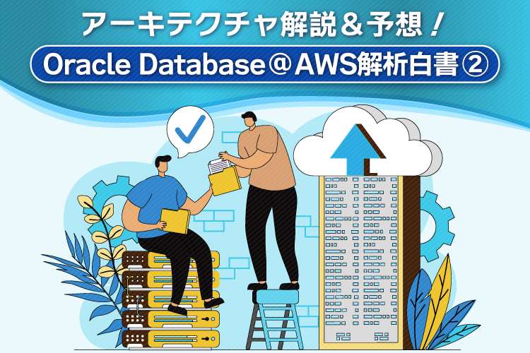 Oracle Database@AWS