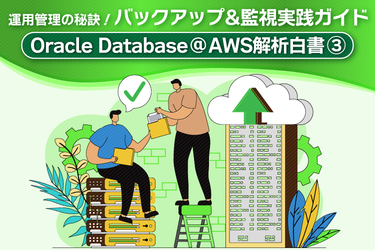 Oracle Database@AWS