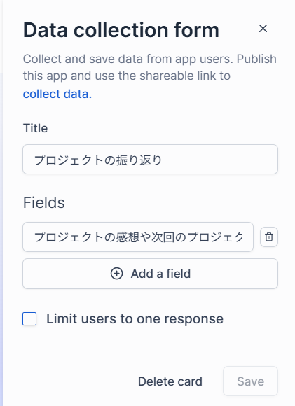 Data collection form
