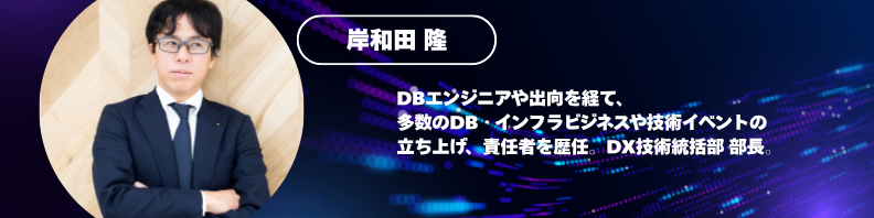 岸和田