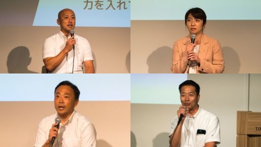 ナレッジイノベーション 2025セッション動画 アシスト事例公開