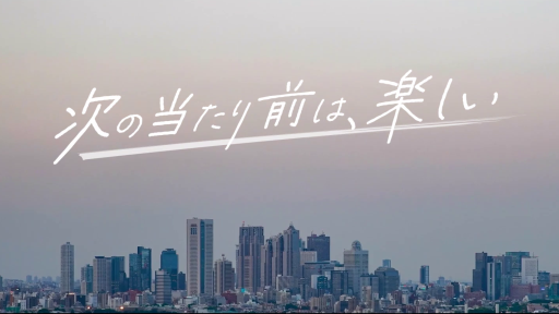 Panoptoコンセプト動画