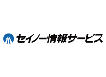 株式会社セイノー情報サービス