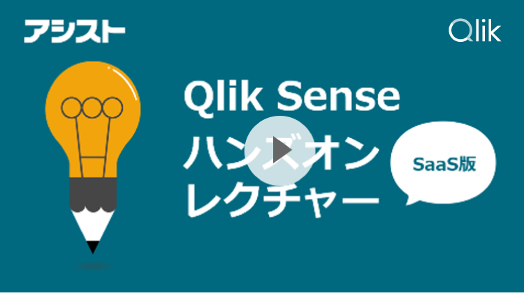 ハンズオン動画