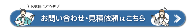 Oracle Database／Oracle Databaseに関するお問い合わせ、お見積もり依頼、ライセンスのご相談などはこちらからお知らせください。