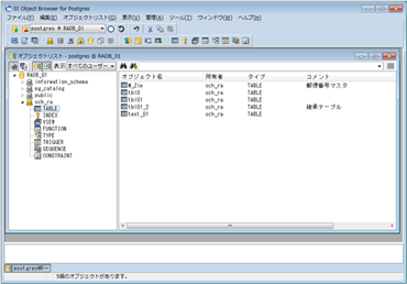 ユーザビリティを徹底的に意識したインターフェース