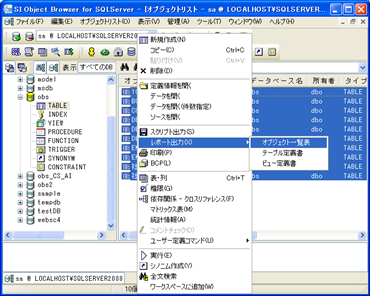 生産性をアップする便利な機能の数々