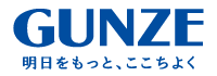 グンゼ