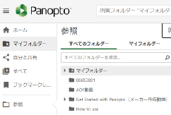 動画単位の共有設定