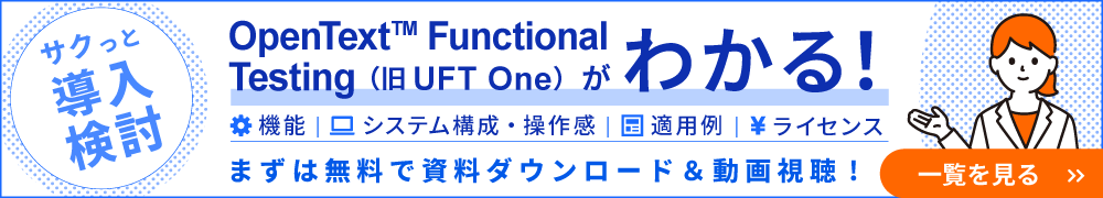 資料のダウンロードはこちら